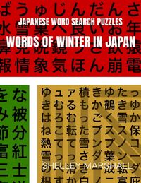 Produktbild: Words of Winter in Japan