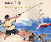 Produktbild: Dragon's Tears