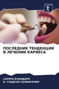 Produktbild: POSLEDNIE TENDENCII V LEChENII KARIESA