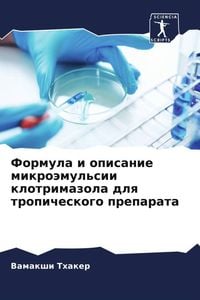 Produktbild: Formula i opisanie mikro&auml;mul'sii klotrimazola dlq tropicheskogo preparata