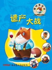 Produktbild: Cat's Office I: Legacy War