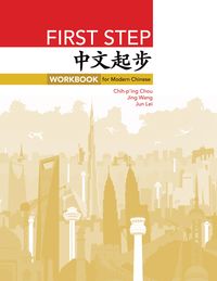 Produktbild: First Step