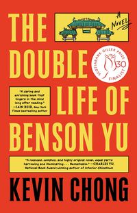 Produktbild: The Double Life of Benson Yu