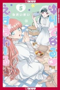 Produktbild: Yuri Espoir, Volume 5