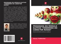 Produktbild: PROGRAMA DO M&Oacute;DULO ELETIVO "FEN&Oacute;MENO DO CAR&Aacute;CTER RUSSO"