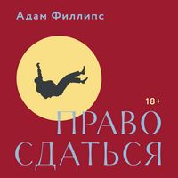 Produktbild: Pravo sdatsya