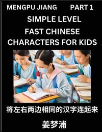 Produktbild: Chinese Characters Test Series for Kids (Part 1) - Easy Mandarin Chinese Character Recognition Puzzles, Simple Mind Games to Fast Learn Reading Simplified Characters