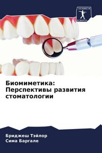 Produktbild: Biomimetika: Perspektiwy razwitiq stomatologii