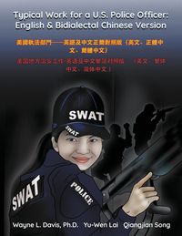 Produktbild: Typical Work for a U.S. Police Officer