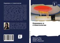 Produktbild: Keramika w stomatologii