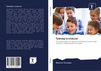Produktbild: Trener w klasse
