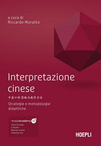 Produktbild: Interpretazione cinese. Strategie e metodologie didattiche
