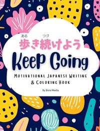 Produktbild: Keep Going (歩き続けよう)
