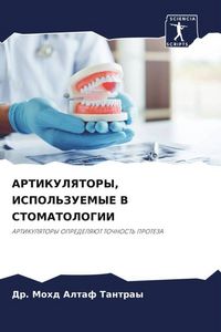 Produktbild: Artikulyatory, Ispol'zuemye V Stomatologii