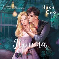 Produktbild: Prima