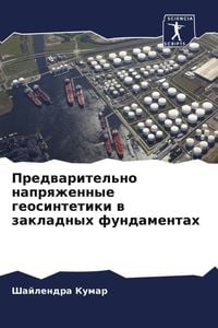 Produktbild: Predwaritel'no naprqzhennye geosintetiki w zakladnyh fundamentah