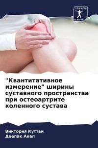 Produktbild: "Kwantitatiwnoe izmerenie" shiriny sustawnogo prostranstwa pri osteoartrite kolennogo sustawa