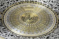 Produktbild: The Path of Islam: Reflections on Life, Humanity, and Modern Challenges