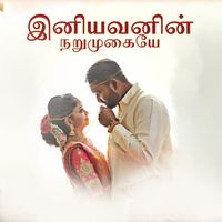 Produktbild: The smiling face of Iniyavan."