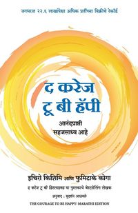 Produktbild: THE COURAGE TO BE HAPPY (MARATHI)