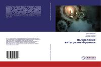 Produktbild: Vychislenie integralow Frenelq