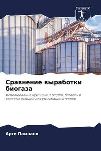 Produktbild: Srawnenie wyrabotki biogaza