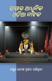 Produktbild: Uttara Adhunika Odia Nataka