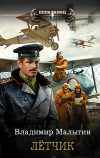 Produktbild: Lyotchik