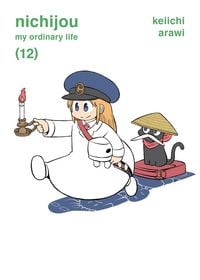 Produktbild: Nichijou 12