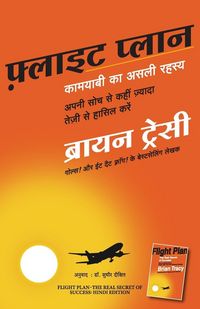 Produktbild: Flight plan