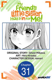 Produktbild: My Friend's Little Sister Has It in for Me! #031