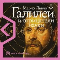 Produktbild: Galileo: And the Science Deniers