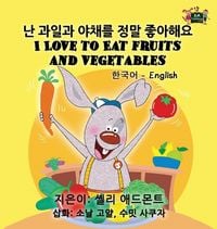 Produktbild: I Love to Eat Fruits and Vegetables