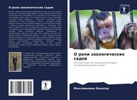Produktbild: O roli zoologicheskih sadow