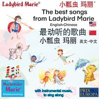 Bild vom Artikel The best child songs from Ladybird Marie and her friends. English-Chinese 最动听的歌曲, 小瓢虫 玛丽, 中文 - 英文 vom Autor Wolfgang Wilhelm
