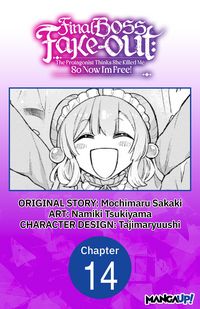 Produktbild: Final Boss Fake-out: The Protagonist Thinks She Killed Me So Now I'm Free! #014
