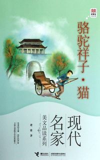 Produktbild: RickShaw. Cat