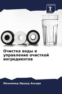 Produktbild: Ochistka wody i uprawlenie ochistkoj ingredientow