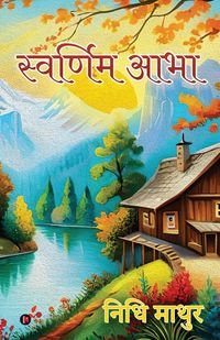 Produktbild: Swarnim Abha