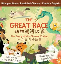 Produktbild: The Great Race