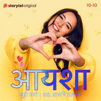 Produktbild: Aisha - S01E10
