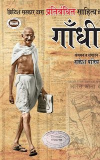 Produktbild: British Sarkar Dwara Pratibandhit Sahitya Mein Gandhi