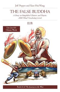 Produktbild: The False Buddha: A Story in Simplified Chinese and Pinyin, 2000 Word Vocabulary Level (Journey to the West, #22)