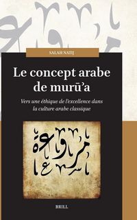 Produktbild: Le concept arabe de <i>muru'a</i>