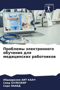 Produktbild: Problemy &auml;lektronnogo obucheniq dlq medicinskih rabotnikow