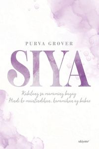 Produktbild: SIYA