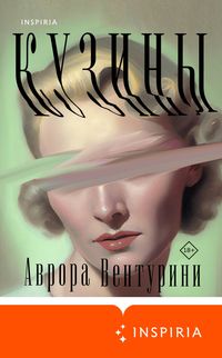 Produktbild: Kuziny