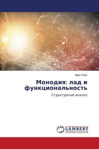 Produktbild: Monodiq: lad i funkcional'nost'