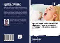Produktbild: Poslednie tendencii Tn Diagnostika i lechenie zubowrachebnyh kariesow
