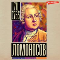 Produktbild: Lomonosov